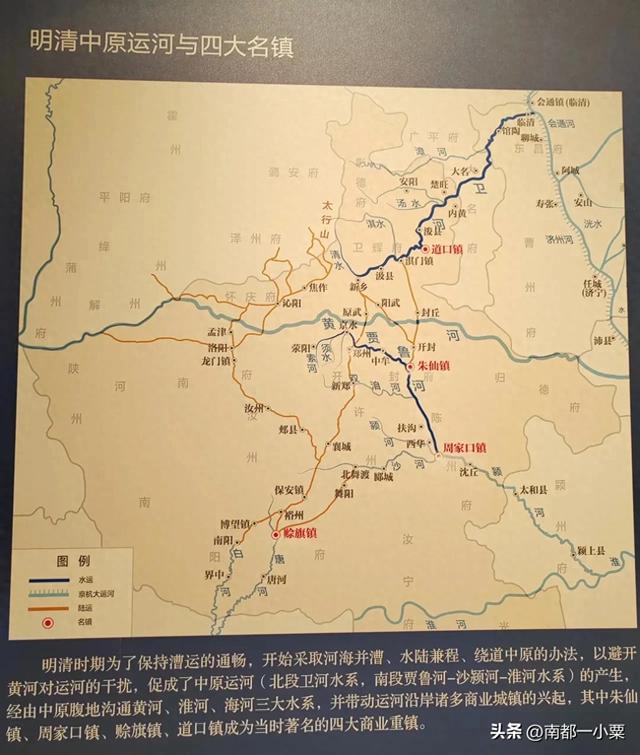 河南省四大名镇