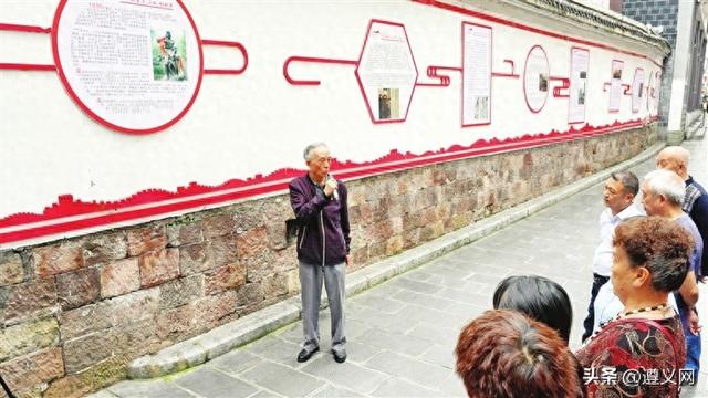 遵义市红花岗区纪念馆社区：在传播红色文化中夯实文明根基