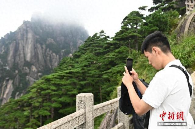 华裔大学生走进黄山风景区感受自然之美