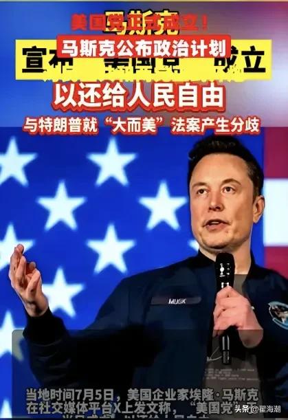 马斯克想玩一票大的，这次恐怕要失败