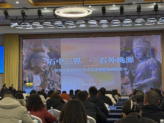 新线路、新产品、新场景……2026年，重庆大足玩法上新