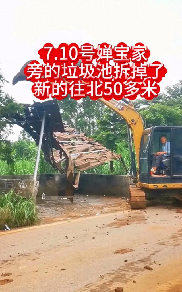全红婵家房子，因为邻居家的树，可能要停工，全爸称要积极沟通
