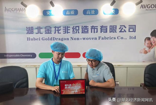 湖北移动打通跨国专线“堵点” 助力企业全球业务“丝滑”出海