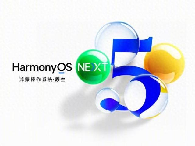 华为新机可回退HarmonyOS 4.3