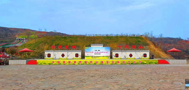 许昌市再添一处4A级旅游景区：襄城县首山景区