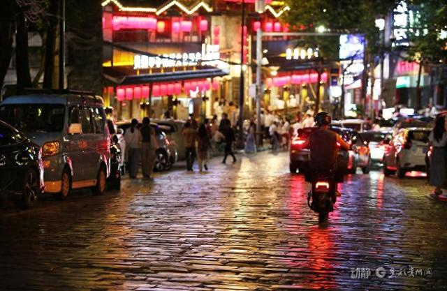贵阳巷里走｜贵阳省府石板街：历史与现代，在这里温柔相拥