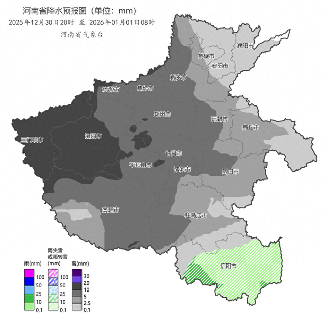 局部大雪、暴雪！30日夜至31日，河南将迎大范围雨雪