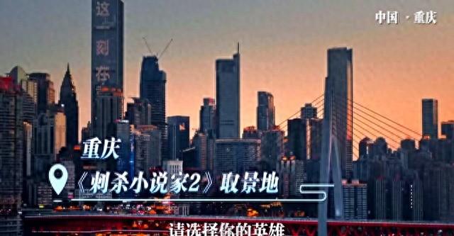 国庆档多部热门影片重庆取景，影迷：很惊喜