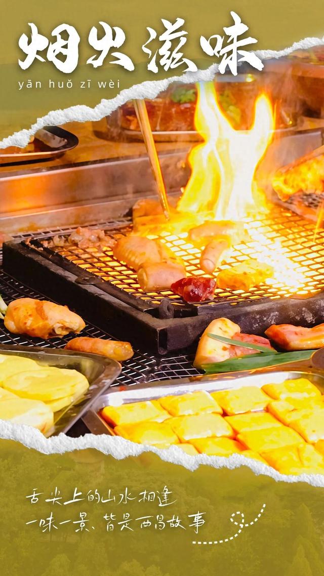 西昌：一座城，五种康养，万般心动