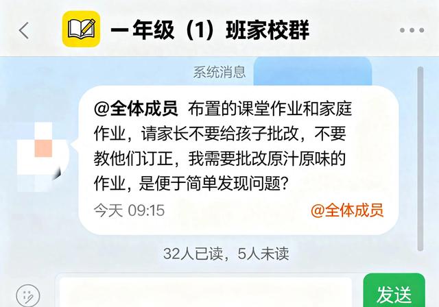 谁懂啊！终于不用熬夜改作业了，老师这波通知我要吹爆！