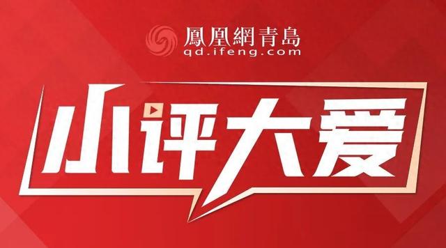 河南博主带女儿摩旅青岛：青岛人的善意，比碧海蓝天更让人难忘！