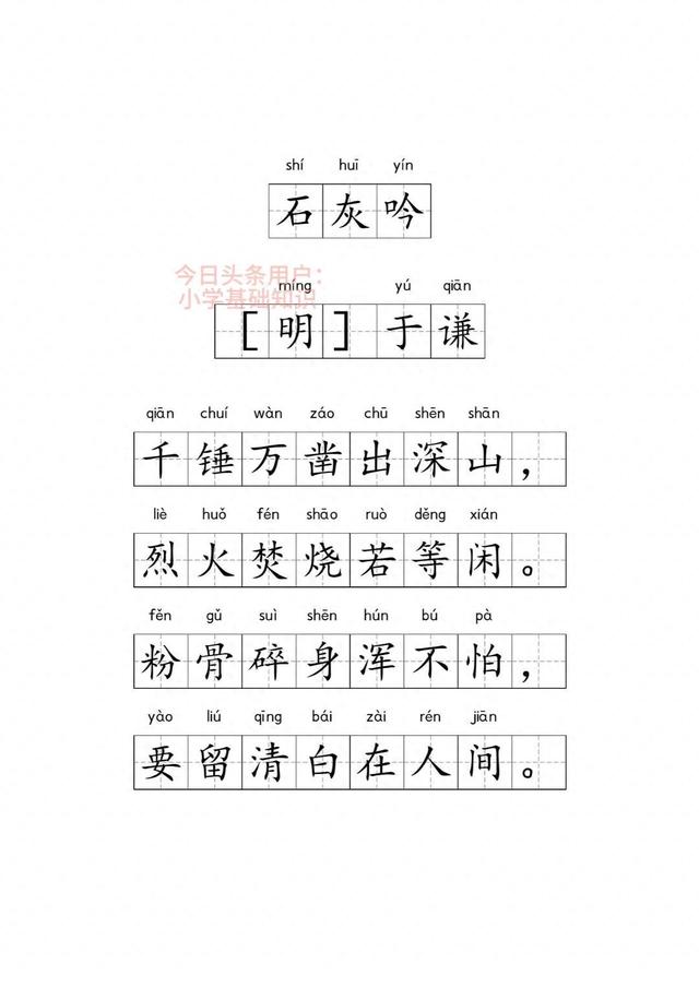 2025年10月30日 第29页