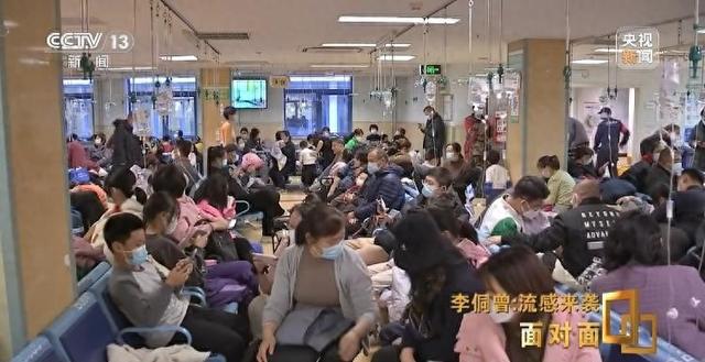 面对面丨今年流感为何来势汹汹？打了疫苗为何仍会“中招”？专家详解如何应对