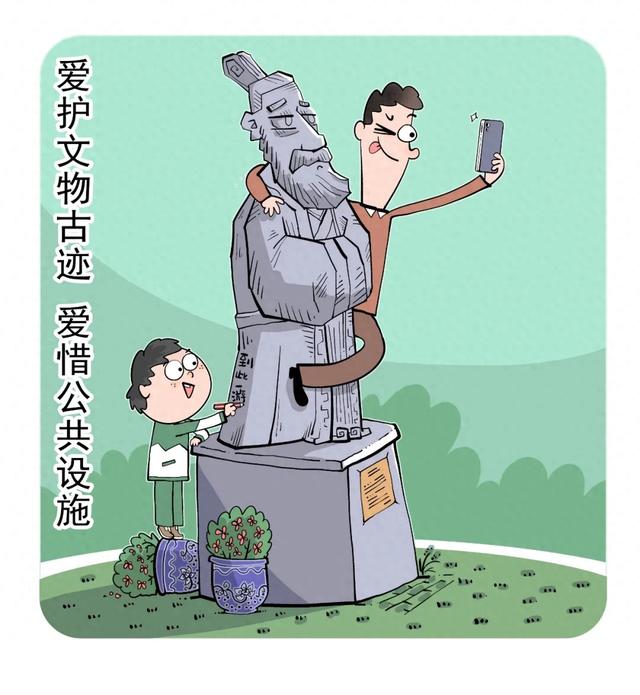 【文明旅游】假期出游，请收下这份温馨提示~