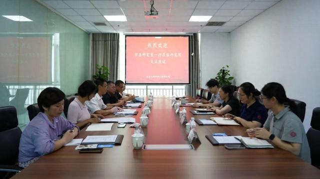 中共邯郸市委研究室一行到研究院调研