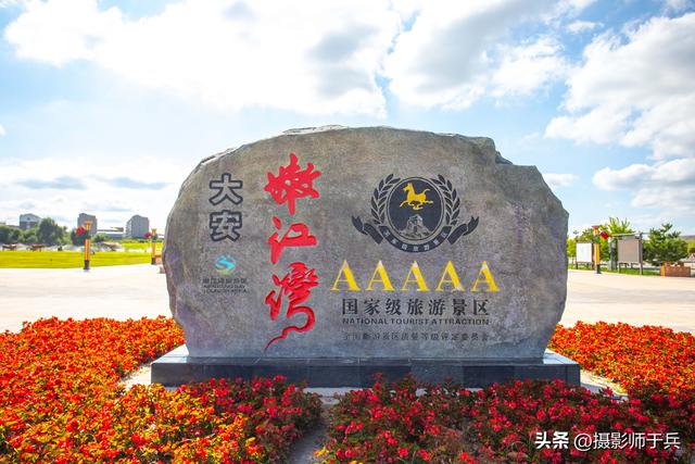 大安嫩江湾景区：在辽代捺钵遗韵中，邂逅千年江湾风华