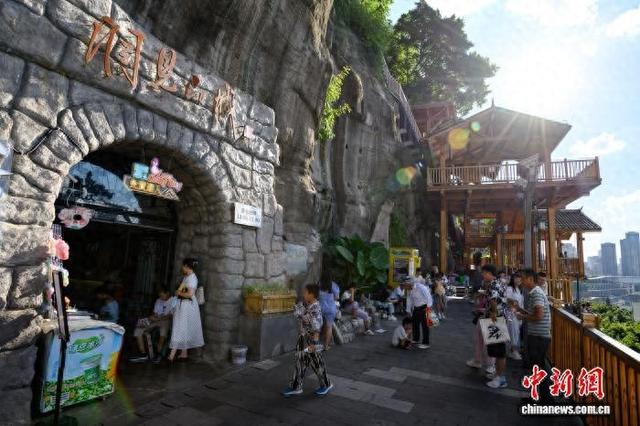 洞见山城