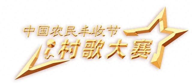 听村歌品美味赏美景，遇见仰阿莎美神！这份剑河“宝典”请您收藏→
