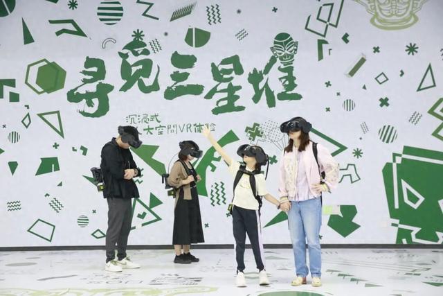 三星堆成年轻人的新宠