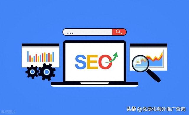 seo招商工作（SEO合作招商）