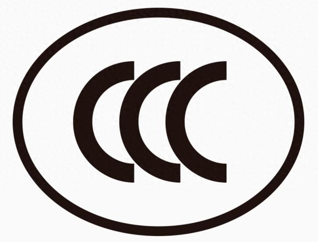 3c认证是什么（什么是3C认证民航局发布紧急通知）