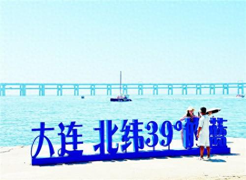 金沙滩浴场焕新升级更具浪漫诗意 让大连北纬39°的蓝拥你入怀