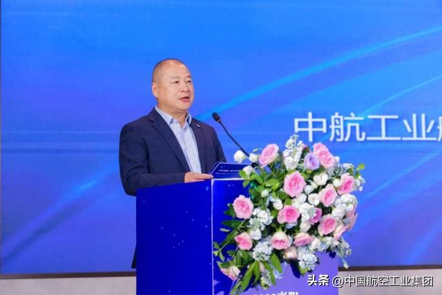航空工业航宇成功举办航空航天装备高端论坛活动