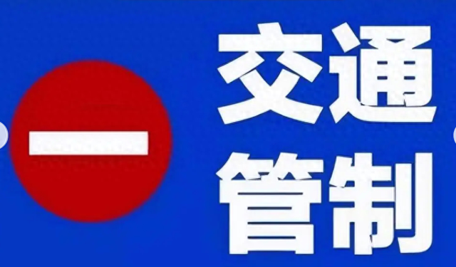 新疆2月26日资讯