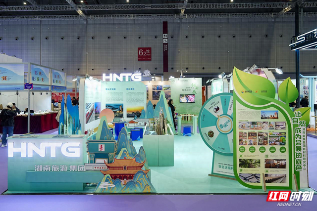 开拓跨区域客源市场 雪峰山索道亮相第六届长三角文博会