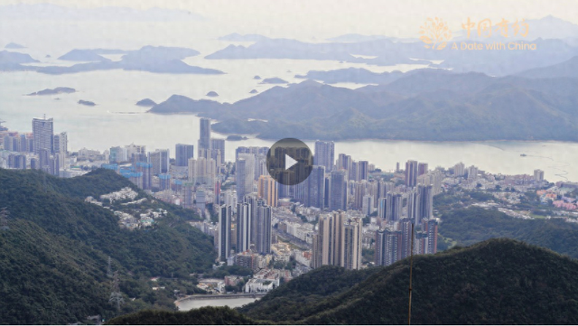 中国有约 ｜在深圳梧桐阁一览众山小