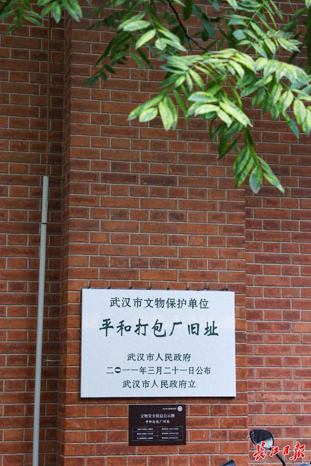 城市密码 | 从平和打包厂到多牛世界：越是历史的，越是时尚的