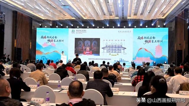 朔州文旅推介走进广州