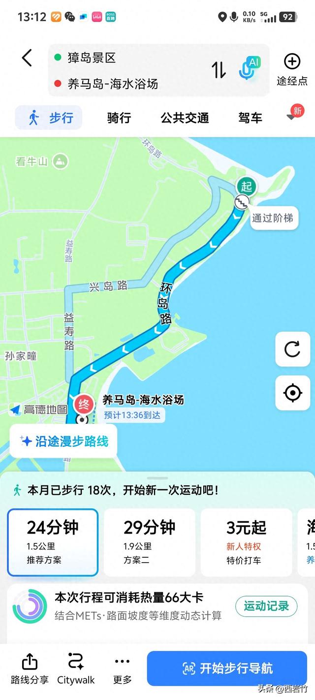 膝盖+脚踝里全是水，我还硬走9.9km山路，结局让医生当场翻白眼！