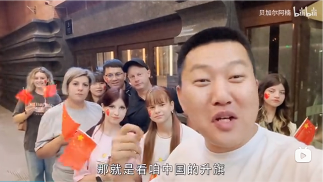 老外到北京看升国旗：穿越30年时空，重写《共和国的早晨》