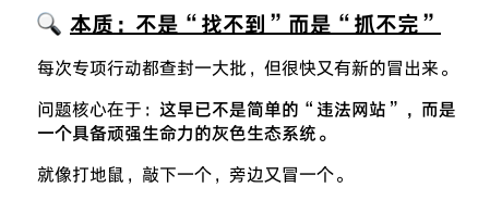 色青网站建设（DeepSeek 剖析国内黄色网站为啥封不完背后藏着什么）
