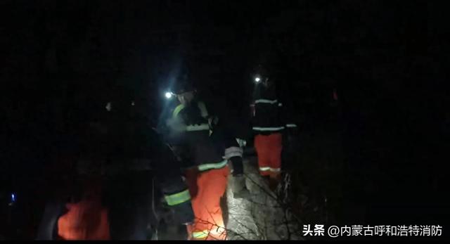 被困8小时后,4名登山者凌晨获救