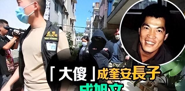 “大傻”去世14年后，儿子入狱孙子身亡：有件事他骗了我们好多年