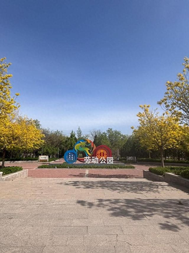 联题怀柔劳动大厦绿地公园栖云亭及赏析