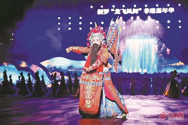 龙岩举办第六届文旅经济发展大会