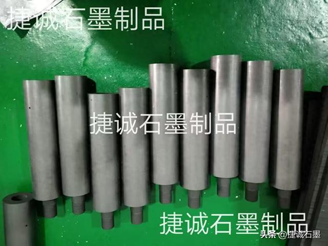 反射炉优化（东莞捷诚真空炉石墨立柱如何进行温度反馈控制）