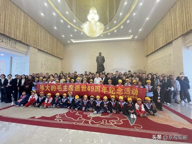 西藏毛主席像章博物馆隆重纪念伟人毛主席逝世49周年活动