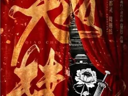 大ip指什么（科普娱乐圈术语）