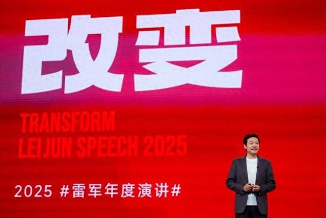 雷军年度演讲谈“逆天改命”：五年时间重塑，小米完成彻底蜕变