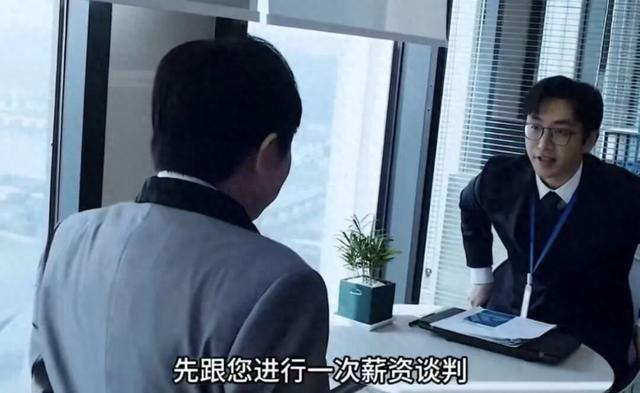 官方定调，明年我们的工资要全面上涨了？