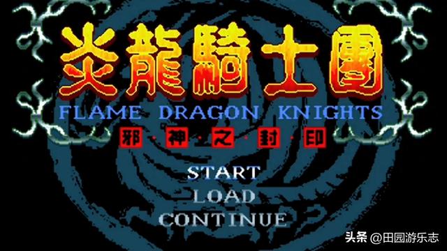 2025年10月18日 第23页