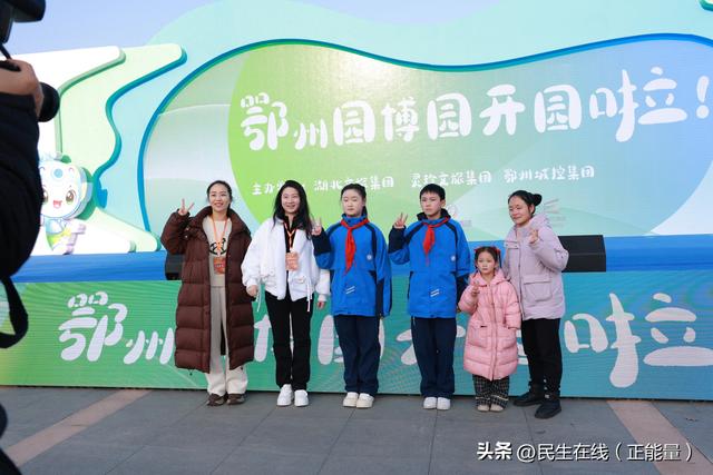 鄂州园博园12月28日正式开园 荆楚园景与非遗盛宴迎客来