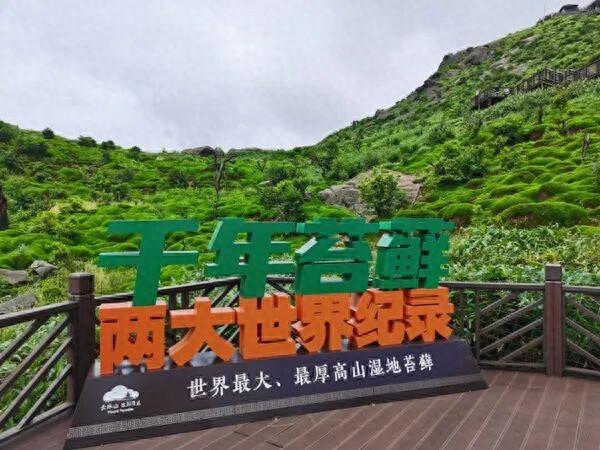 过年去哪玩？湖南永州这条线路获全国推介