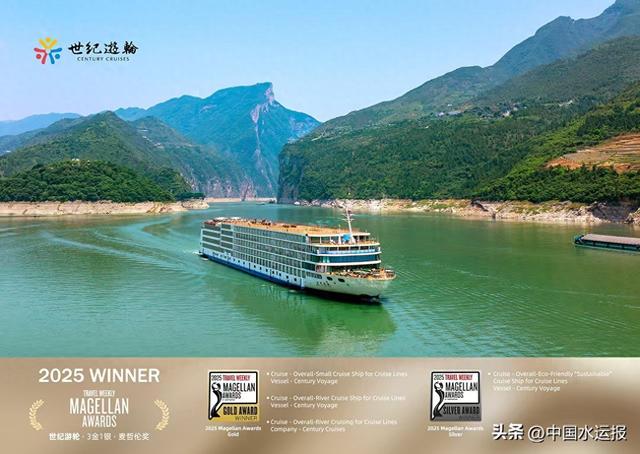 世纪游轮斩获四项麦哲伦奖