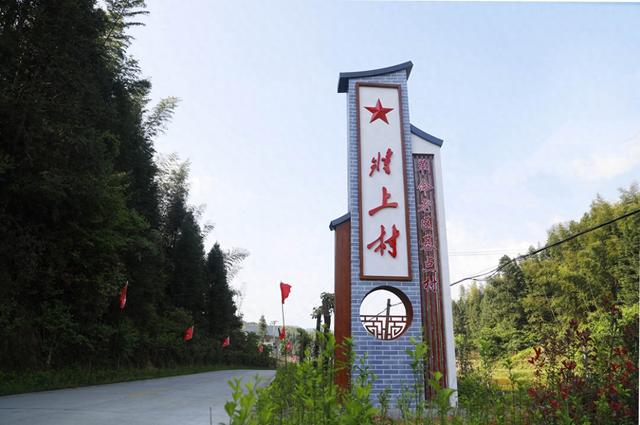 福建省美丽休闲乡村——三明市建宁县黄坊乡将上村