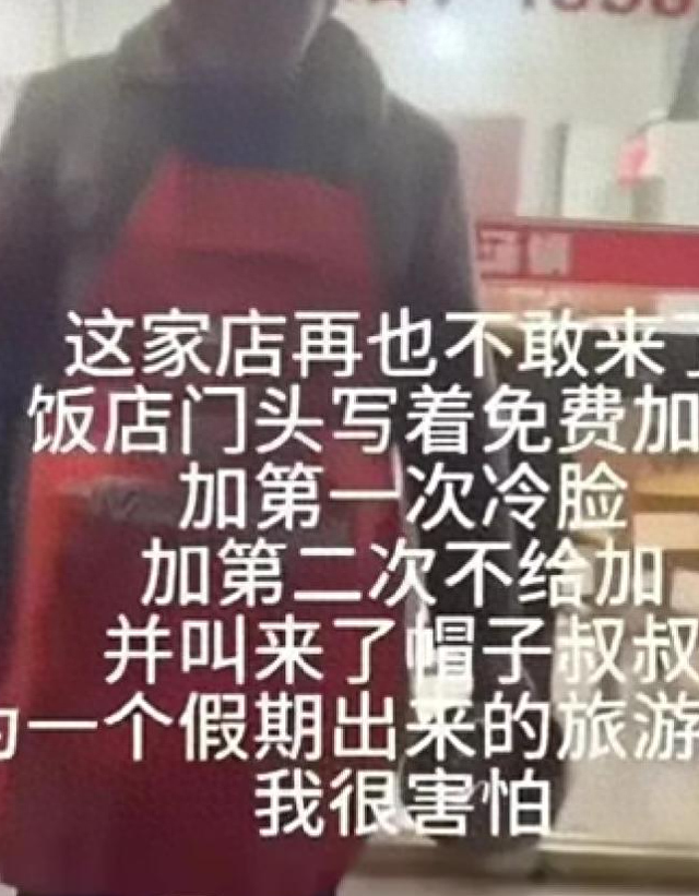 乐山3元续面大结局！面馆老板被定罪，罚钱还得拆牌，大学生被骂